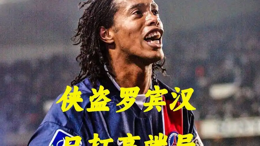 胜利和荣誉
